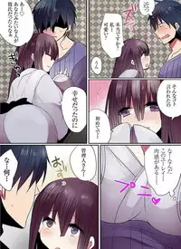 [Mameko] Motto Ikenai Mansion no Ura Jijou 01-10 [Digital]