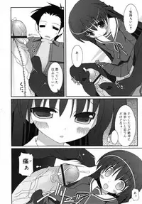 COMIC RiN 2007-11