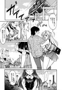 [Anthology] G-drive Vol.1 Ryoujokuhen