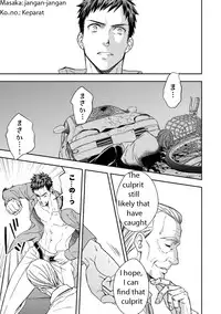 [Unknown] Chika Teien | Underground Garden [English]