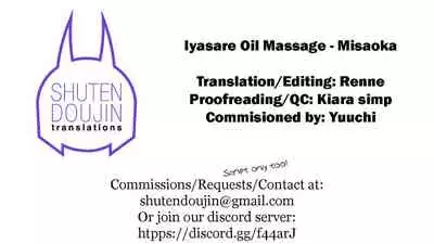 [Misaoka] Iyasare Oil Massage (COMIC Anthurium 2018-08) [English] [SDTLs] [Digital]