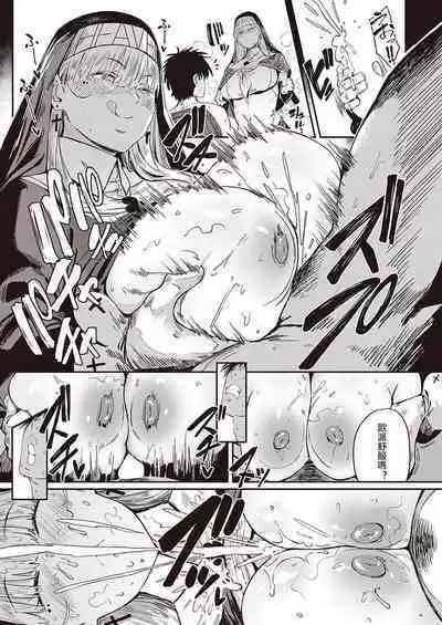 Virgin Eaters + Settei Shiryou & Rough Shuu