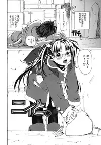 [Anthology] LQ -Little Queen- Vol. 15 [Digital]