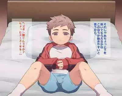 ［pixiv］Shang Fanbox尚 83866