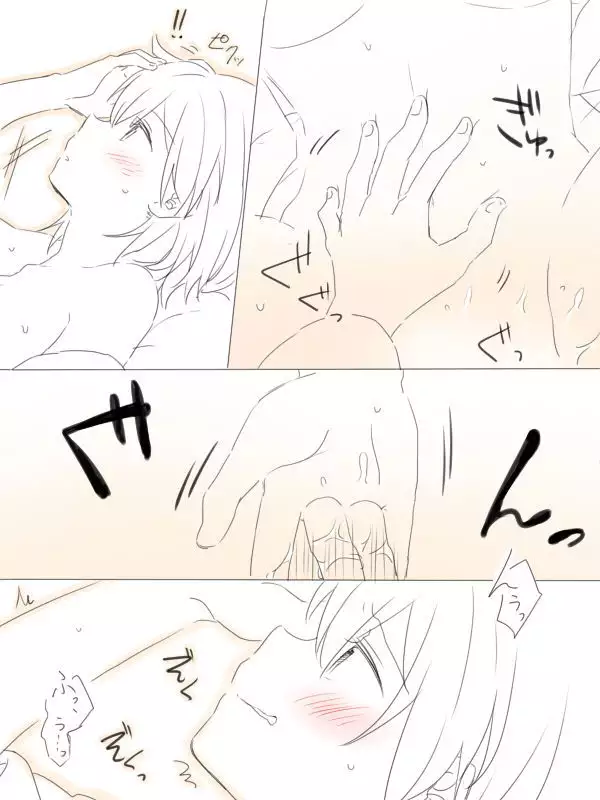 Nikousen ga Eroi Koto Shiteru dake