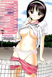 [Anzaki Moral] Kyousei Kankou Tourist - Compulsion sex tourist.
