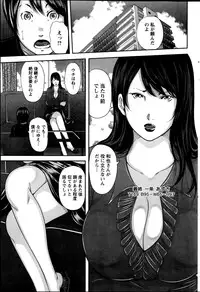 Action Pizazz Special 2014-08