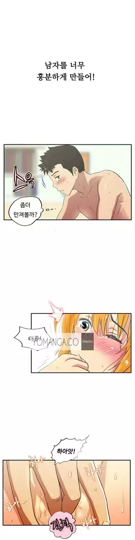 One Room Hero Ch.1-39