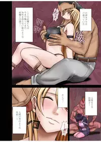 [Crimson (Carmine)] Taimashi Kaguya 1 [Digital]