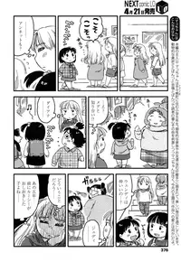 COMIC LO 2016-05 [Digital]