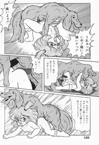 [Anthology] Chiisana Tenshi