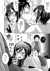 Taishou-gumi Taishou