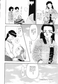 [Anthology] Little Pierce Vol.04