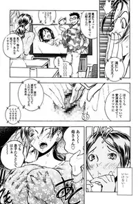 [Yuuki Tsumugi] Kantsu Gakuen [Digital]