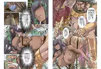 [Global One (Maro)] Satsuriku no Joou 3