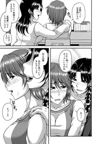 COMIC MILF 2015-12 Vol. 27