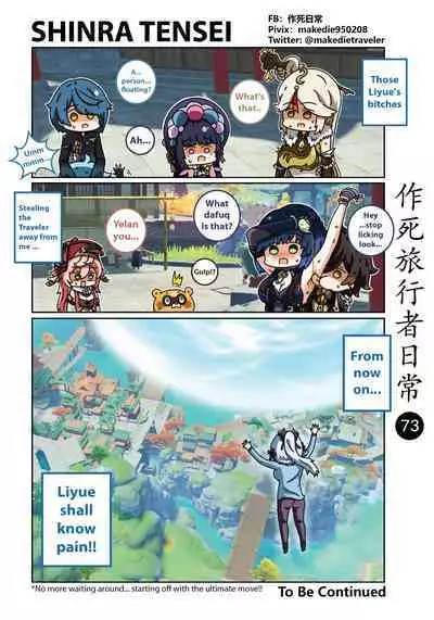 Makedie traveler daily life