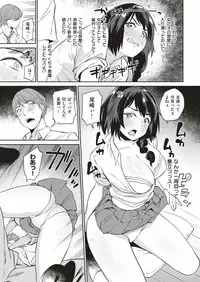 COMIC Shitsurakuten 2018-12 [Digital]