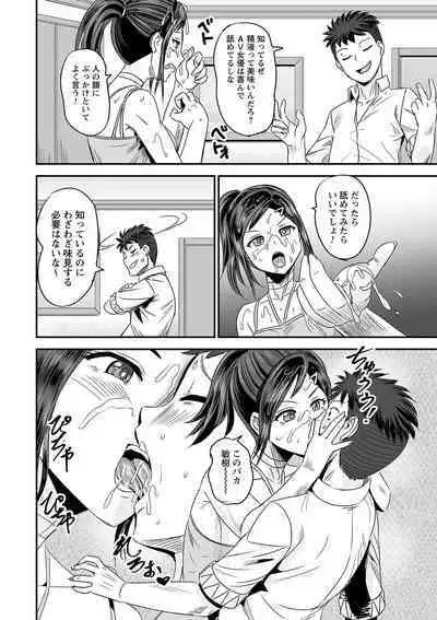 comic Trigger vol.15 [Digital]