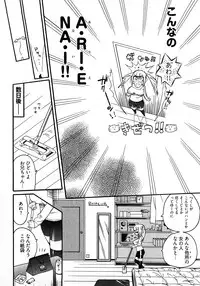 [Kishinosato Satoshi] Joshi no Kokoroe!