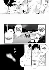 [Hoshiai Hiro] Summer Fireflies [English]