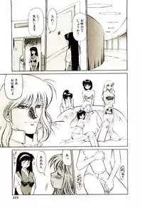 [Dai 25 Hohei Shidan] Towns Sweeper