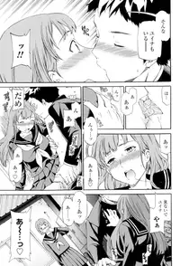 [Cuvie] Girlie [Digital]