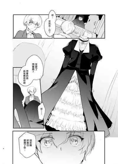 Hentai Inmon 4 Kangokusen Otoko no Musume Kyousei Houshi