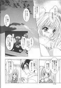 [U-K] Ren'ai Kenshin Sex Love