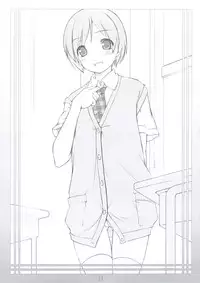 (C74) [noantica (O-ji)] Peta vol.9 [DeCensored]