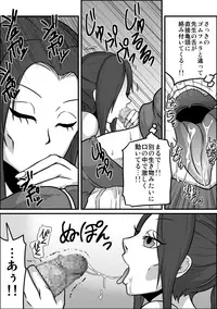 [Rasen Kyuuri] Kounai Enkou "Hokeni Asumi"