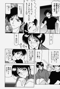 [Renn Sport] Chijoku no Ryoshuu