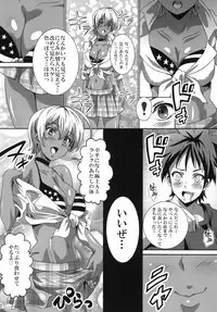 [Commanding Eagle (Washizuka Sho)] Meshimase! Nikumi-chan! (Shokugeki no Soma) [Digital]