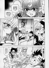 Comic Megastore 2003-12