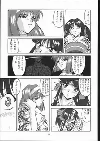 [Tsurikichi Doumei (Various)] Teizoku Hana Gekidan ~GO! GUY Series~ (Sakura Taisen)