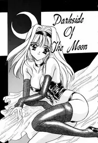 [Shimao Kazu] Kanjite Koi no Dorei