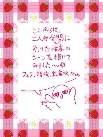 Kuroyamahitsuji-san wa Hime o Ajiwaitai