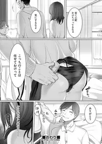 COMIC AUN 2018-11 [Digital]