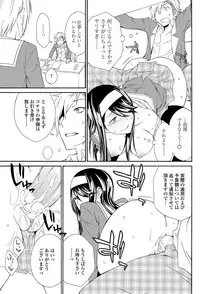 COMIC Penguin Celeb 2012-02 [Digital]