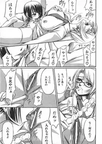 COMIC AUN 2007-07 Vol. 134