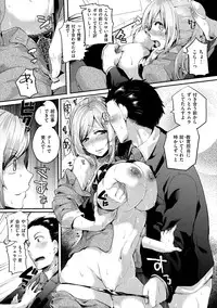 [Doumou] Iinari Acme [Digital]