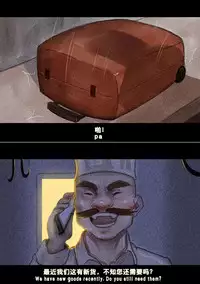 (chunlieater) Kasumi Works