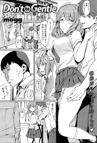 COMIC Kairakuten 2014-12