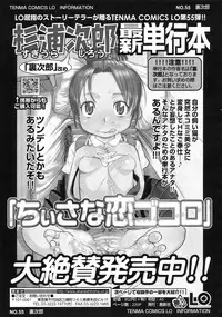 COMIC LO 2010-04 Vol. 73