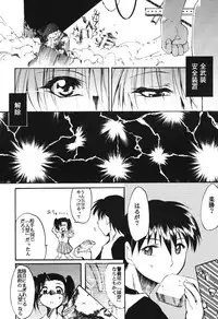 [Studio Kimigabuchi (Entokkun)] RED N2 (Various)