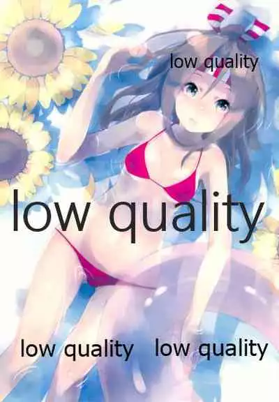 Abukuma-chan ga Kai Ni ni Narimashita!