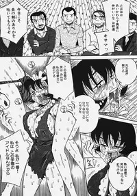 [Anthology] Gakuen! Idol