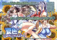 Comic Megastore 2003-12