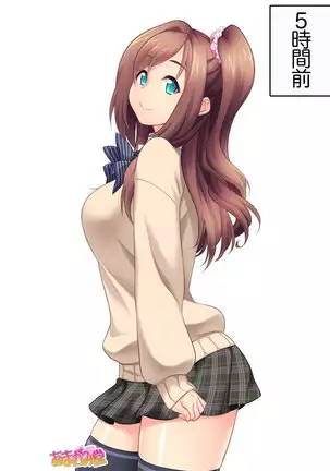 Kumi-chan wa Moto Bitch! Sex nochi Oishii Gohan♡ Ch. 1-16