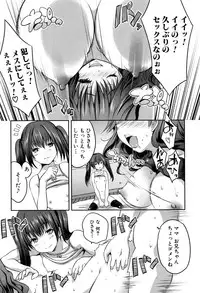 COMIC Mugen Tensei 2017-04 [Digital]